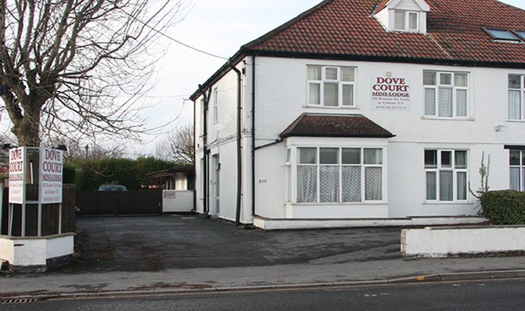 Dove Court Mini Lodge アルモンズベリー エクステリア 写真